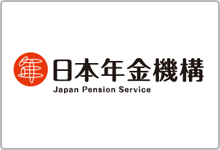 日本年金機構